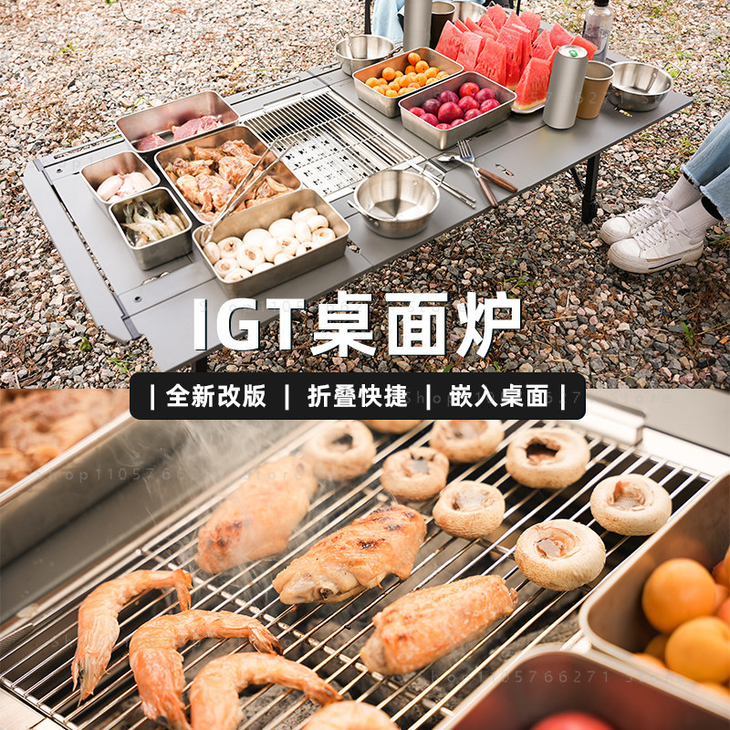Parrilla Plegable Portátil de  - Camp Grill Portable Folding reseña y precio