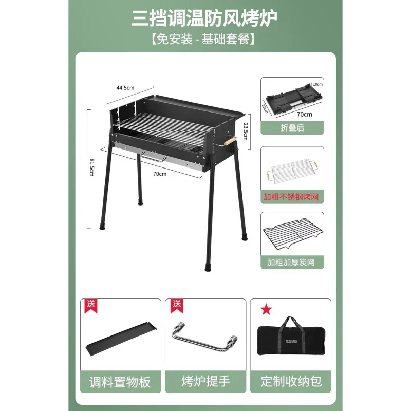 Parrilla Portátil de Carbón si - Camp Grill Portable Folding reseña y precio