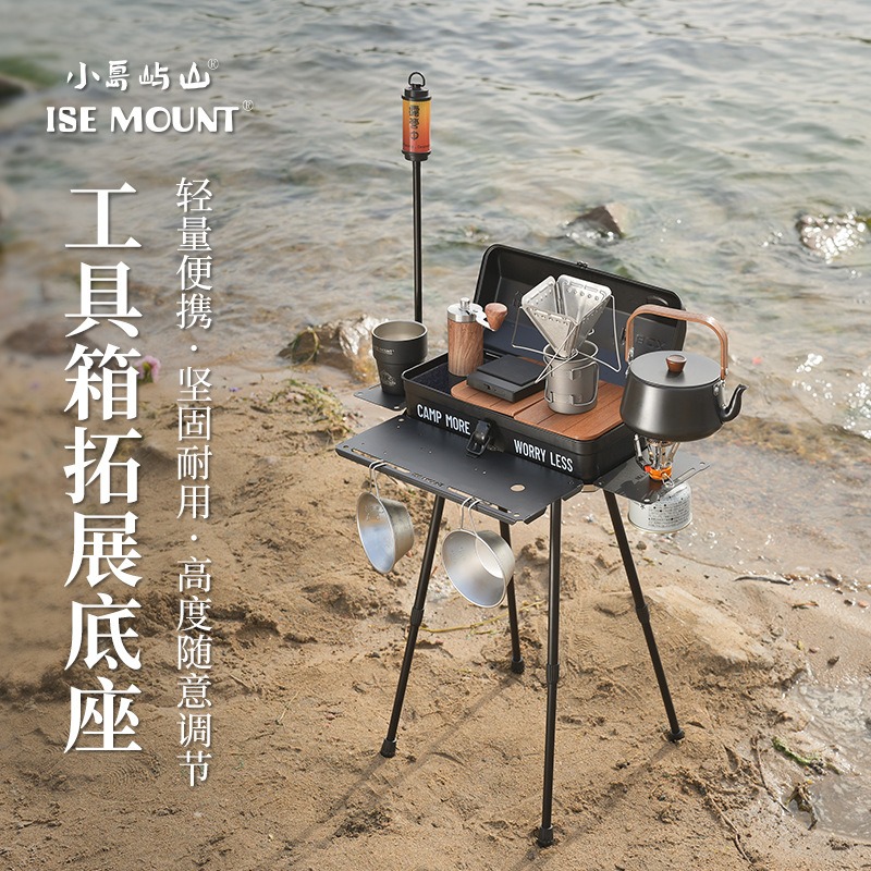 Mesa Plegable para Acampar con - Camping Cooking Table With Storage reseña y precio