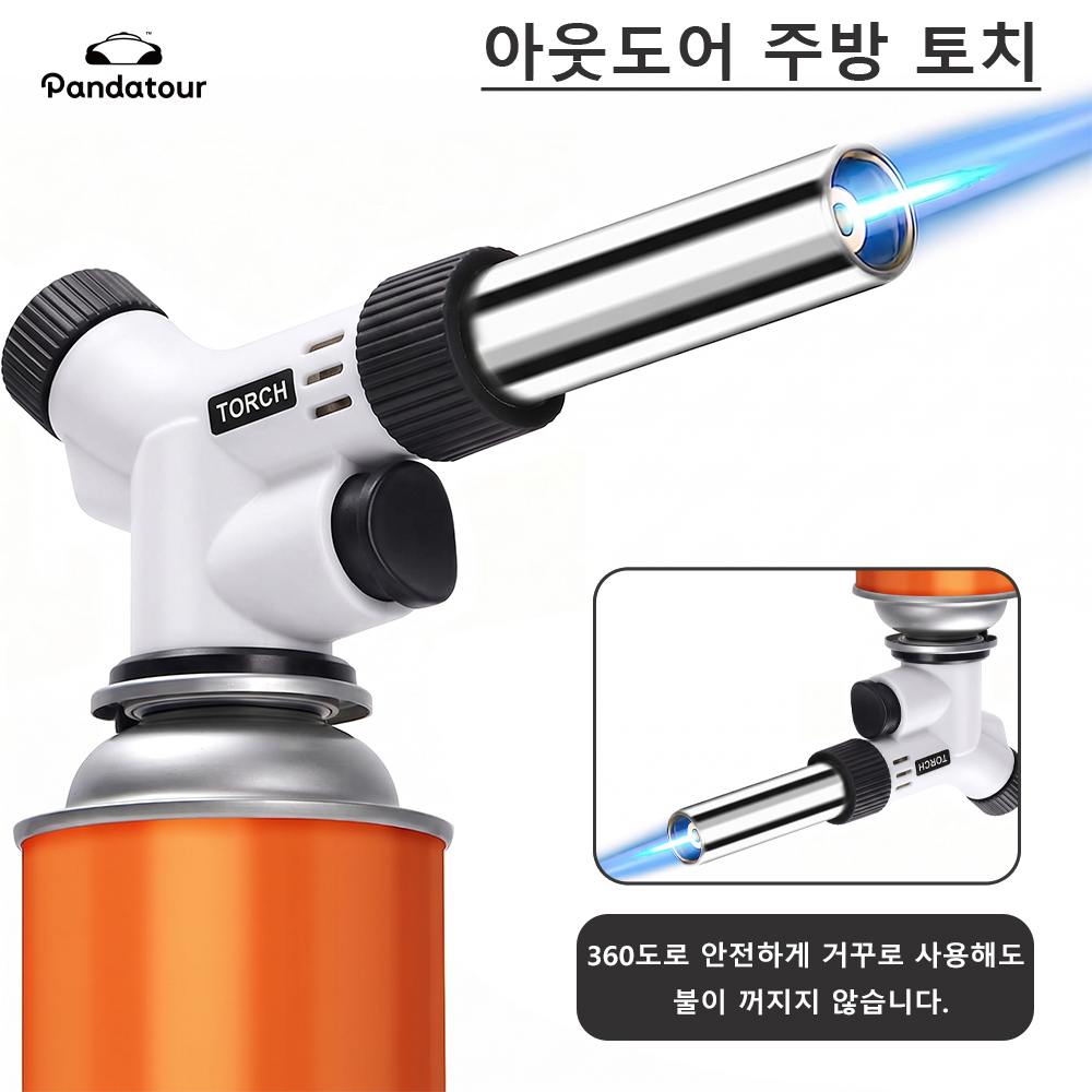 Pandatour - Antorcha de Gas pa - Camping Cooking Torch reseña y precio